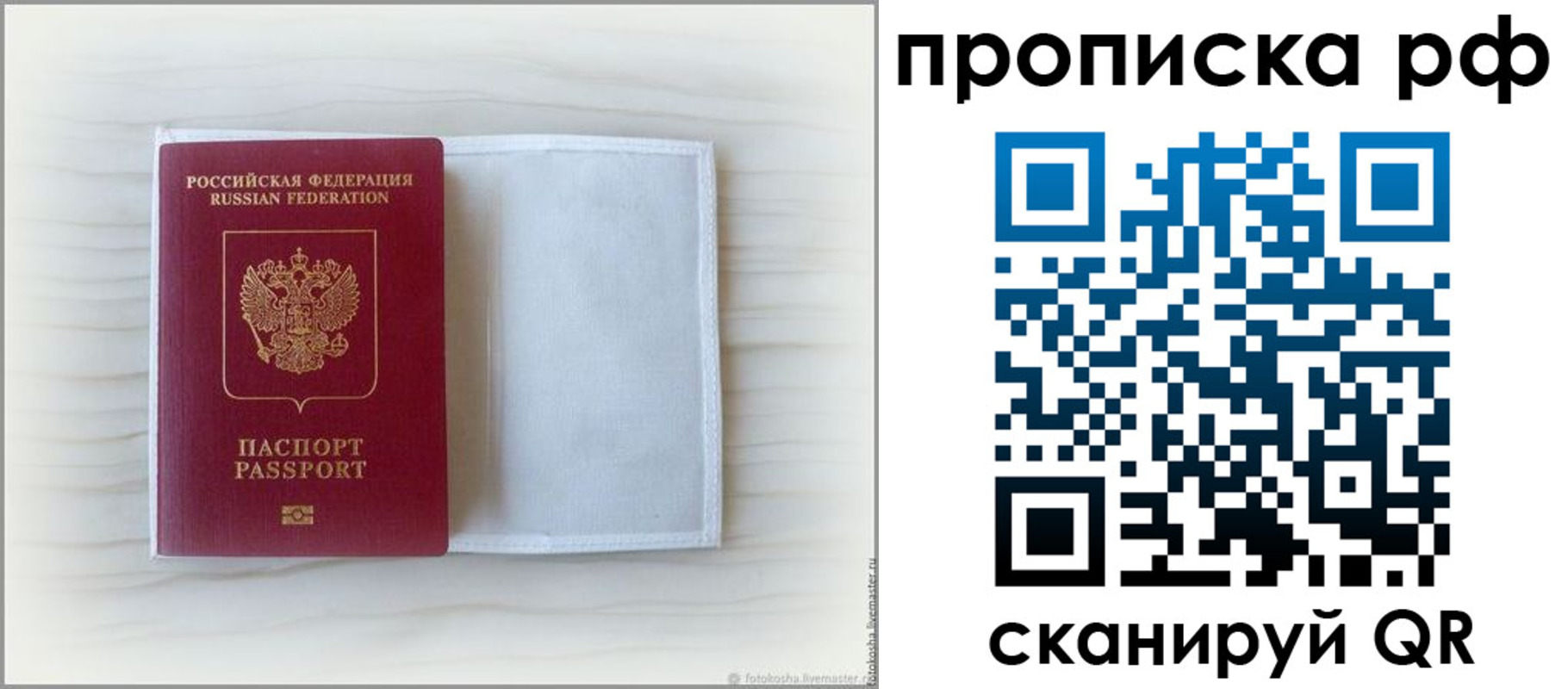 где прописаться в Узловой