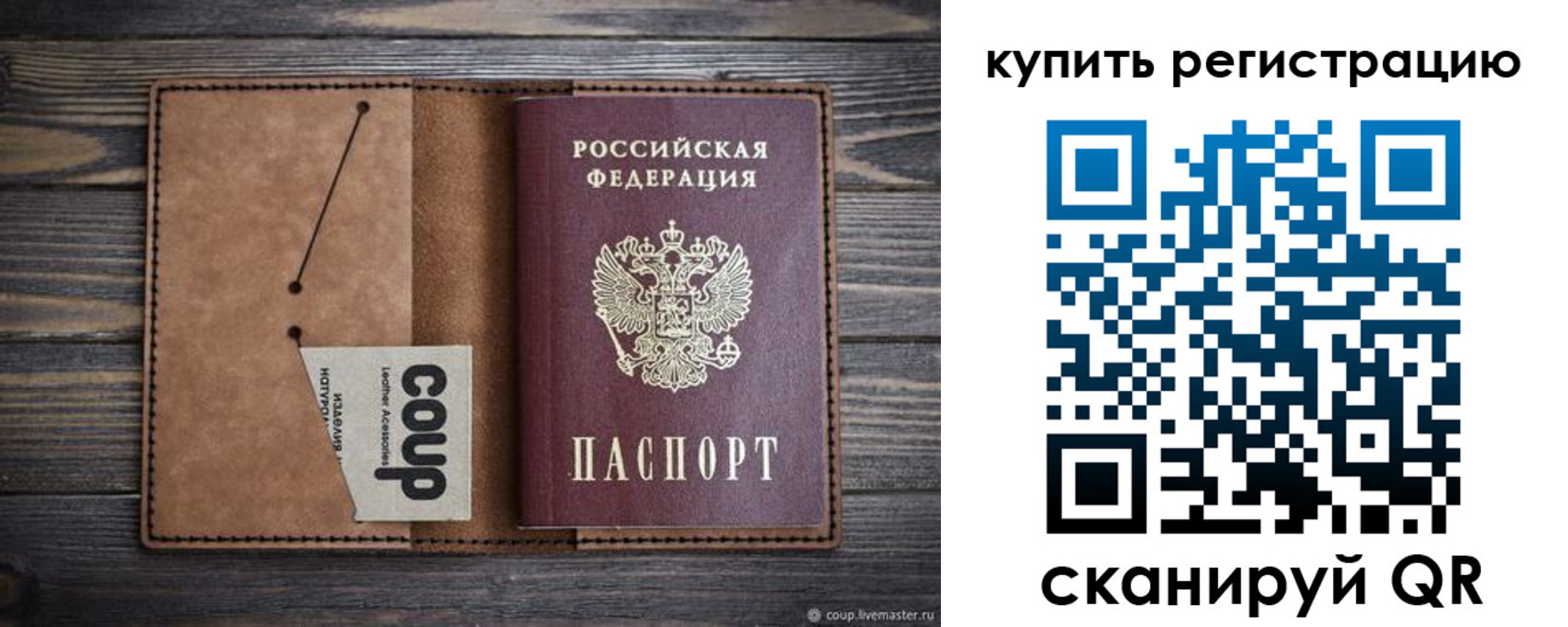 регистрация для дет. сада в Узловой