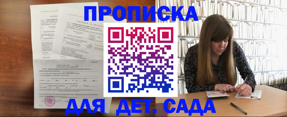 временная регистрация госуслуги в Узловой